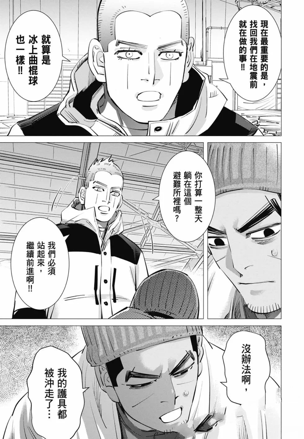 第2卷124