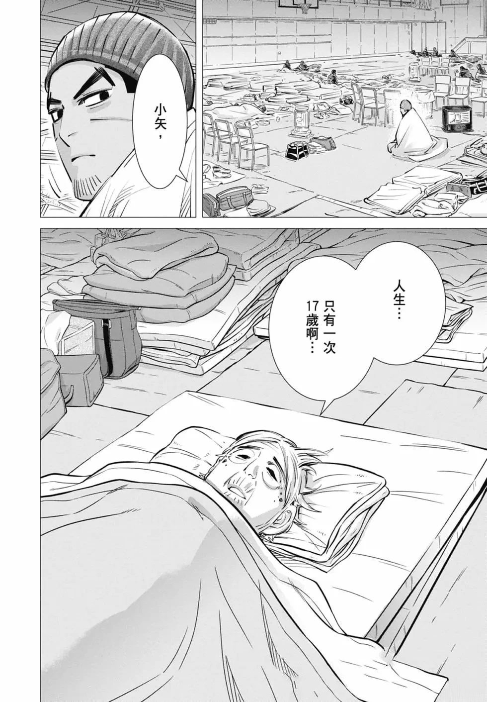 第2卷125