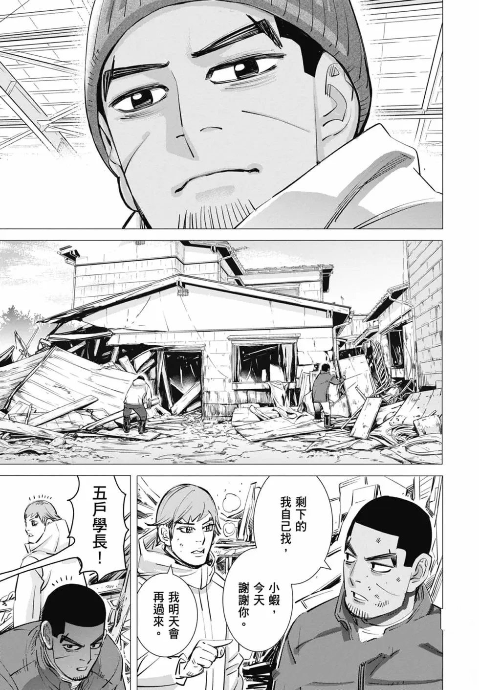 第2卷126