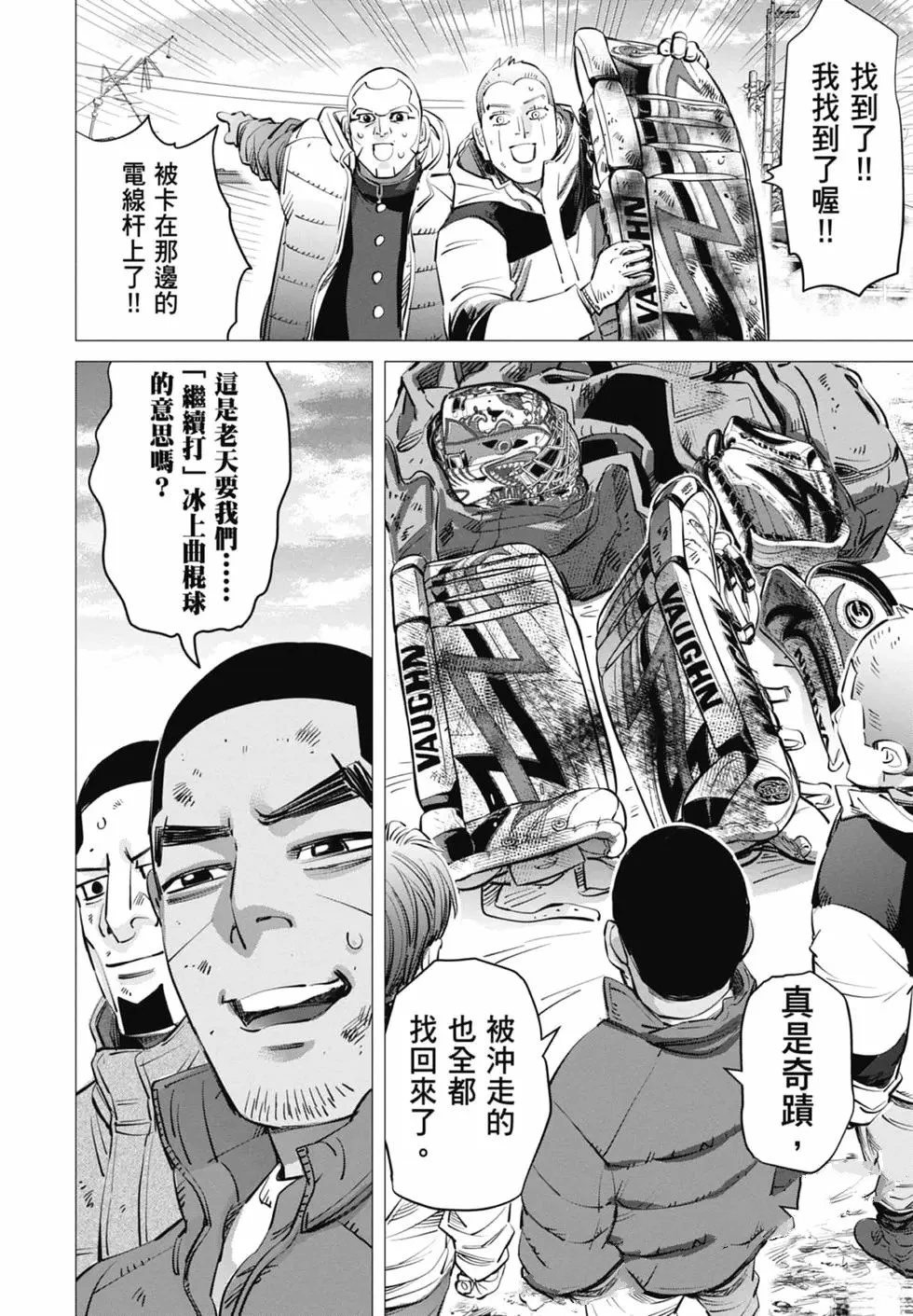 第2卷127