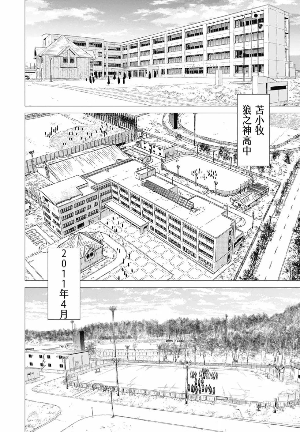 第2卷129