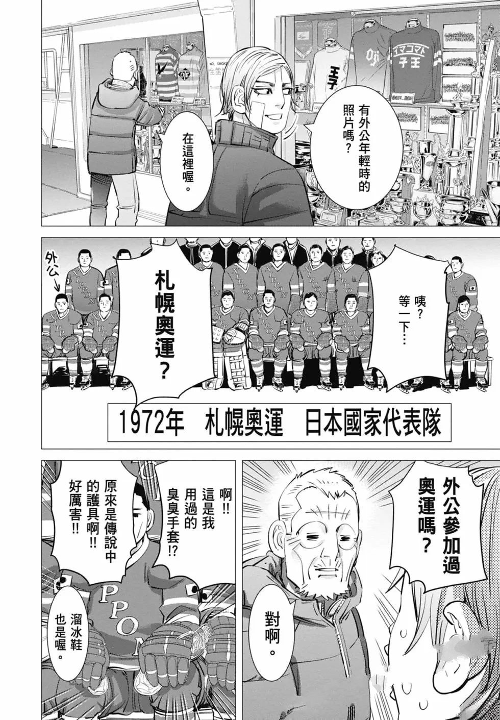 第2卷13
