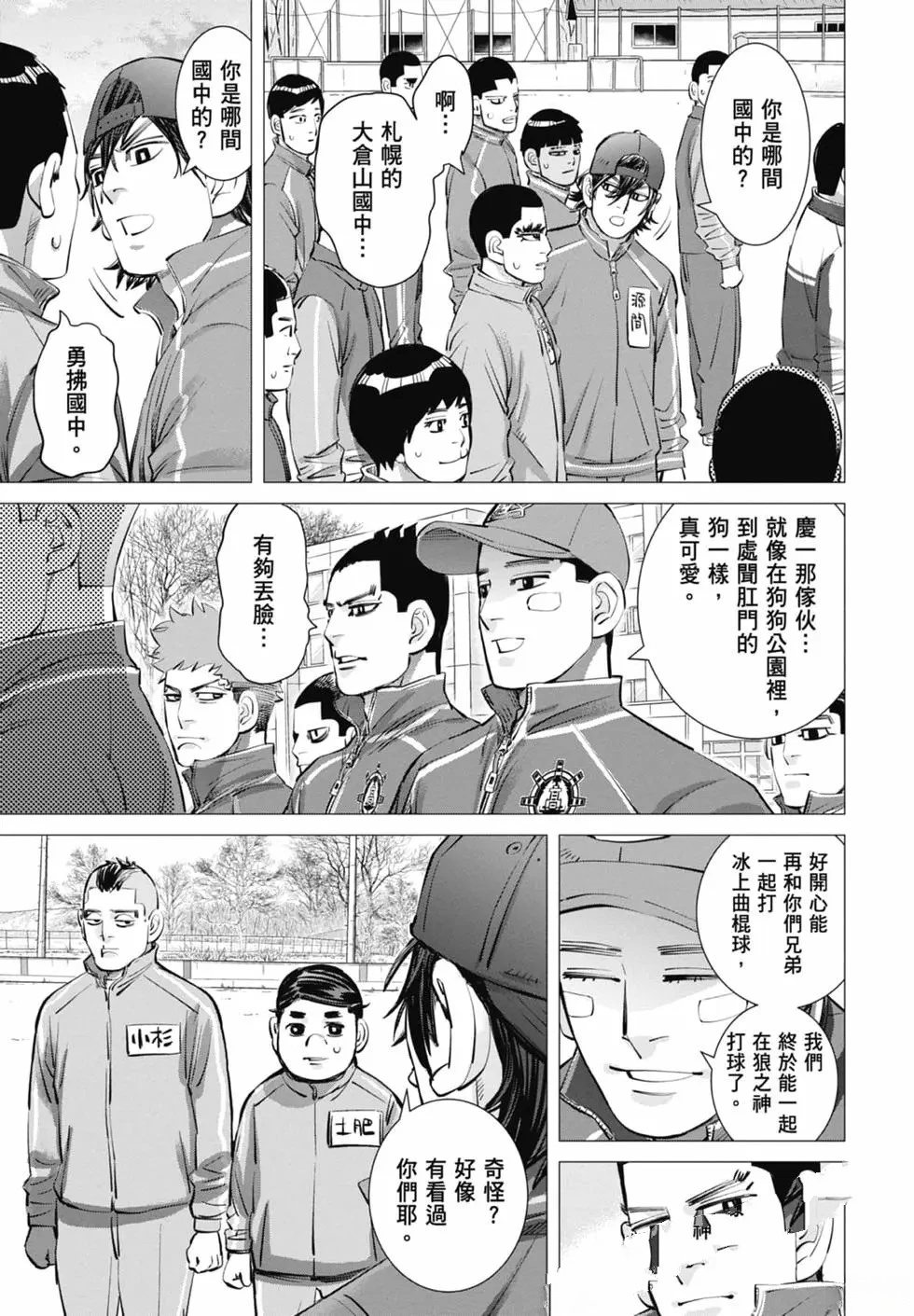 第2卷130