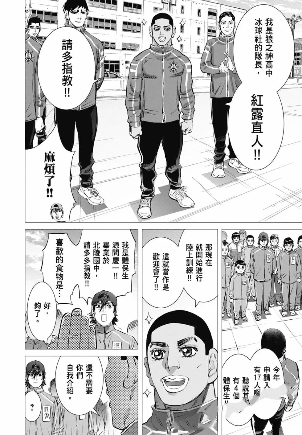 第2卷131