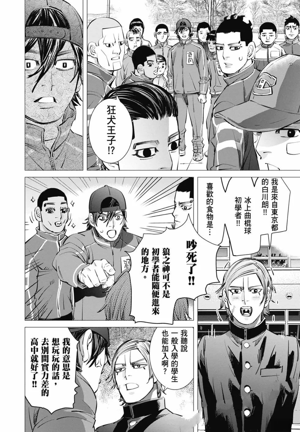 第2卷133