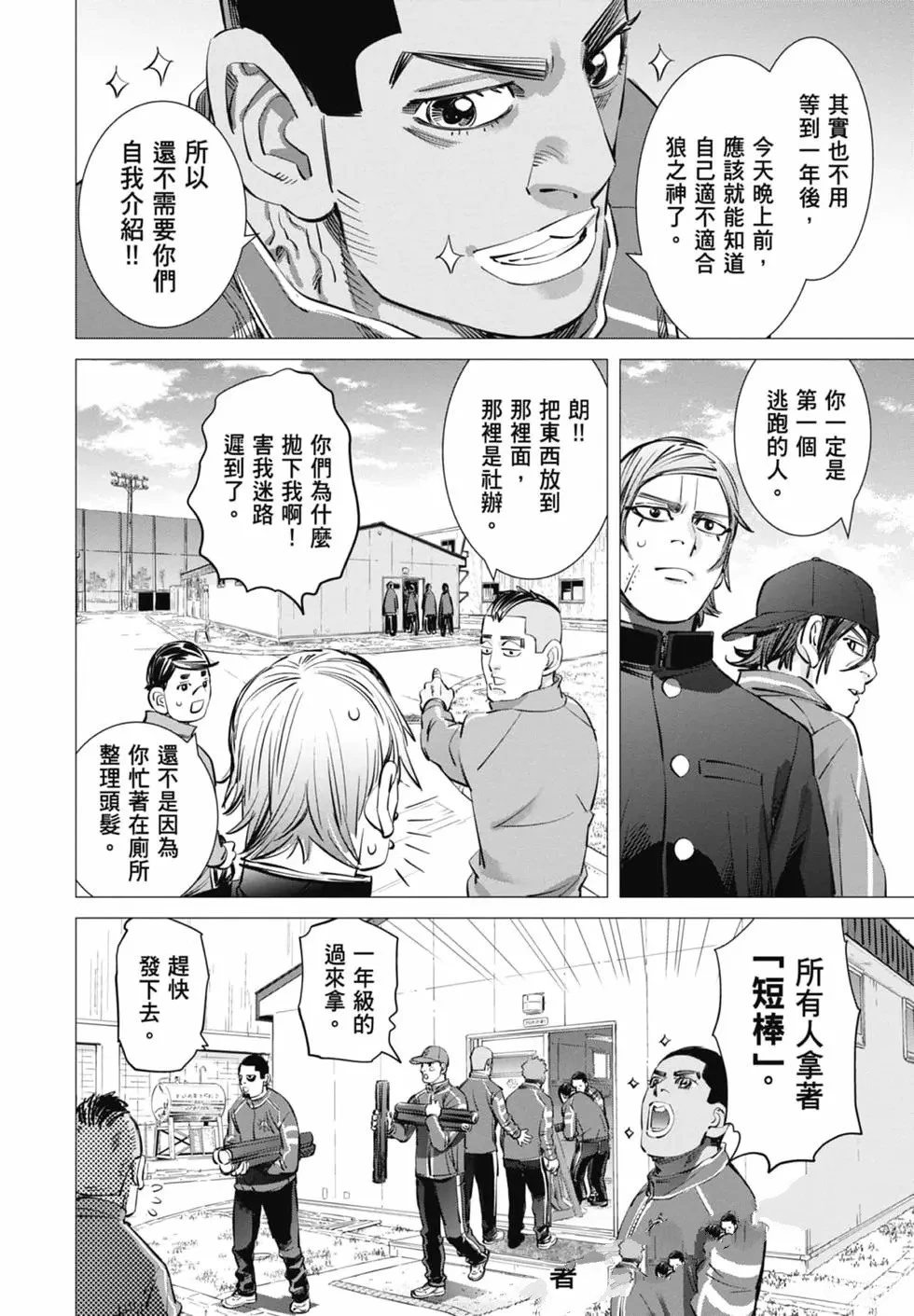 第2卷135