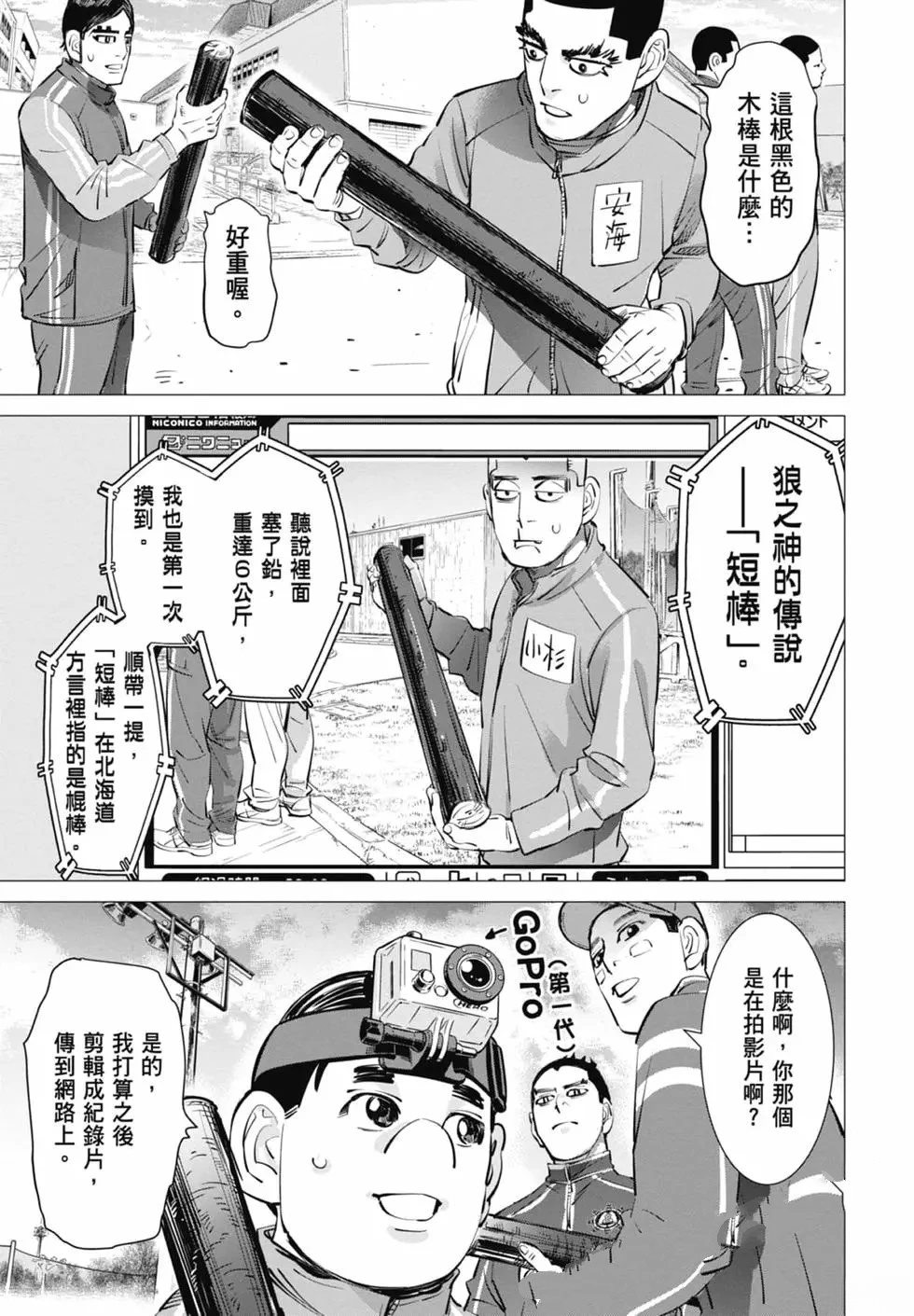 第2卷136