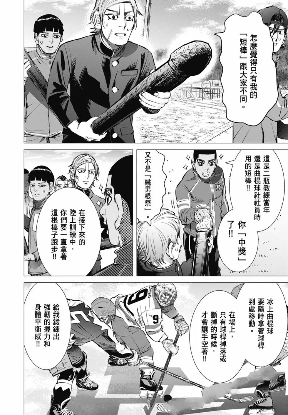 第2卷137