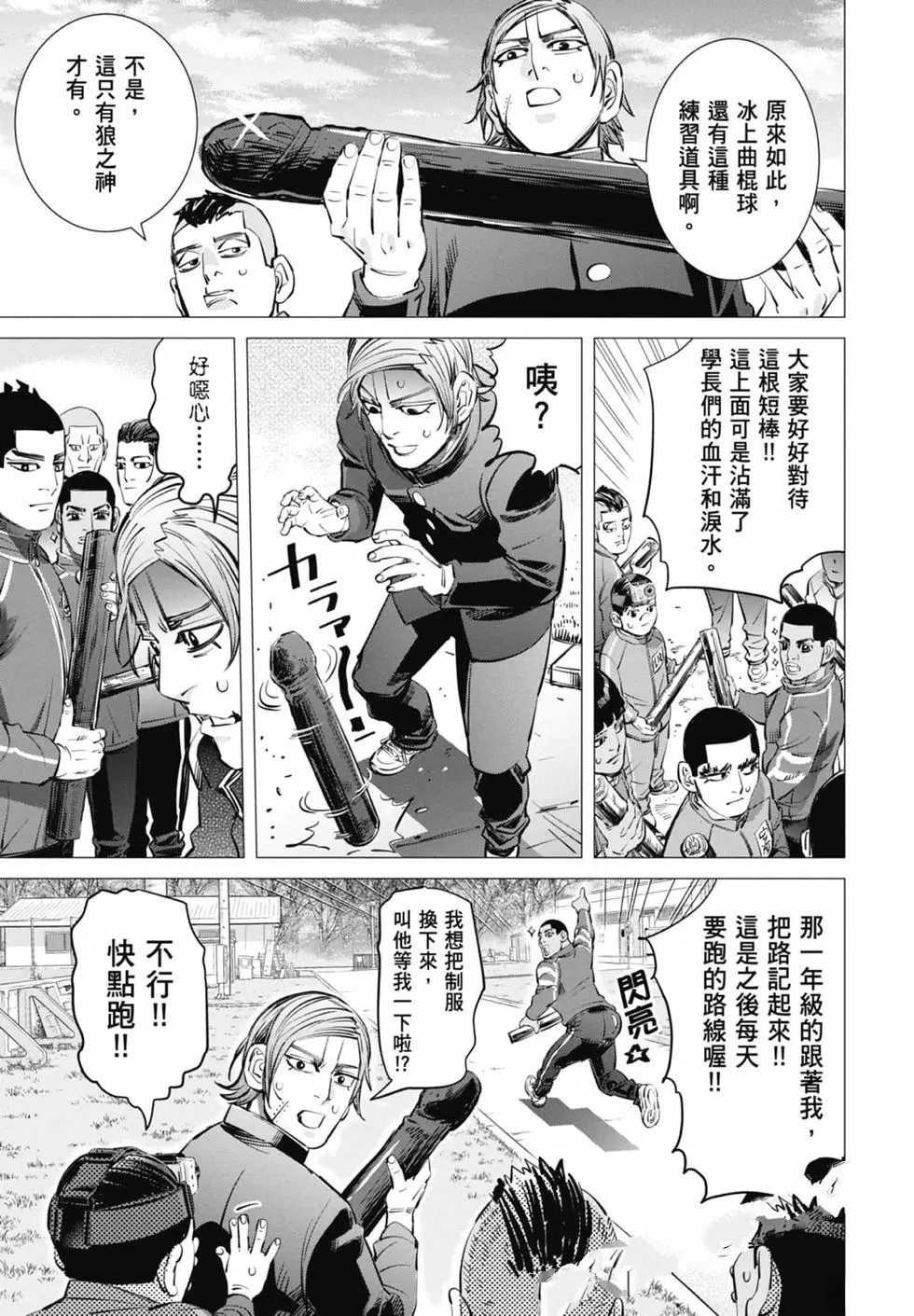 第2卷138