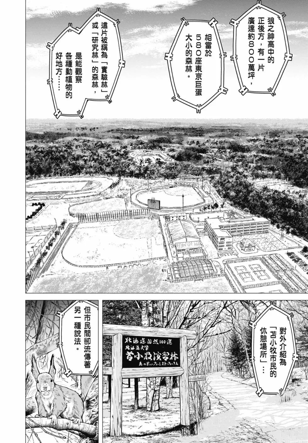 第2卷139