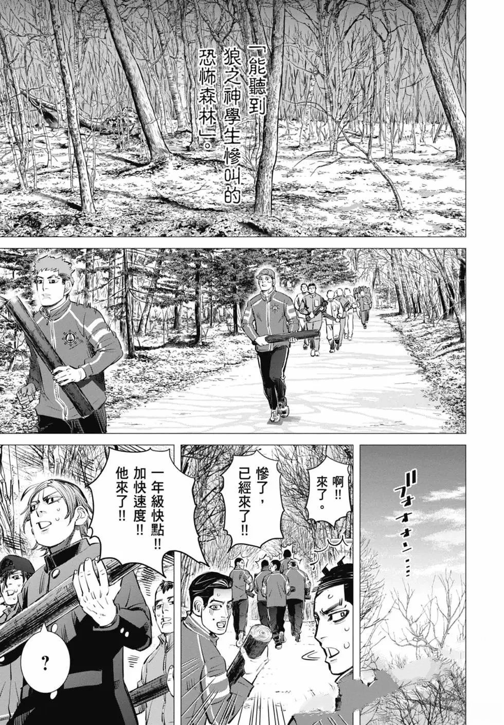 第2卷140