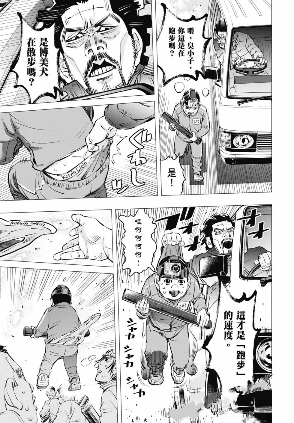 第2卷144