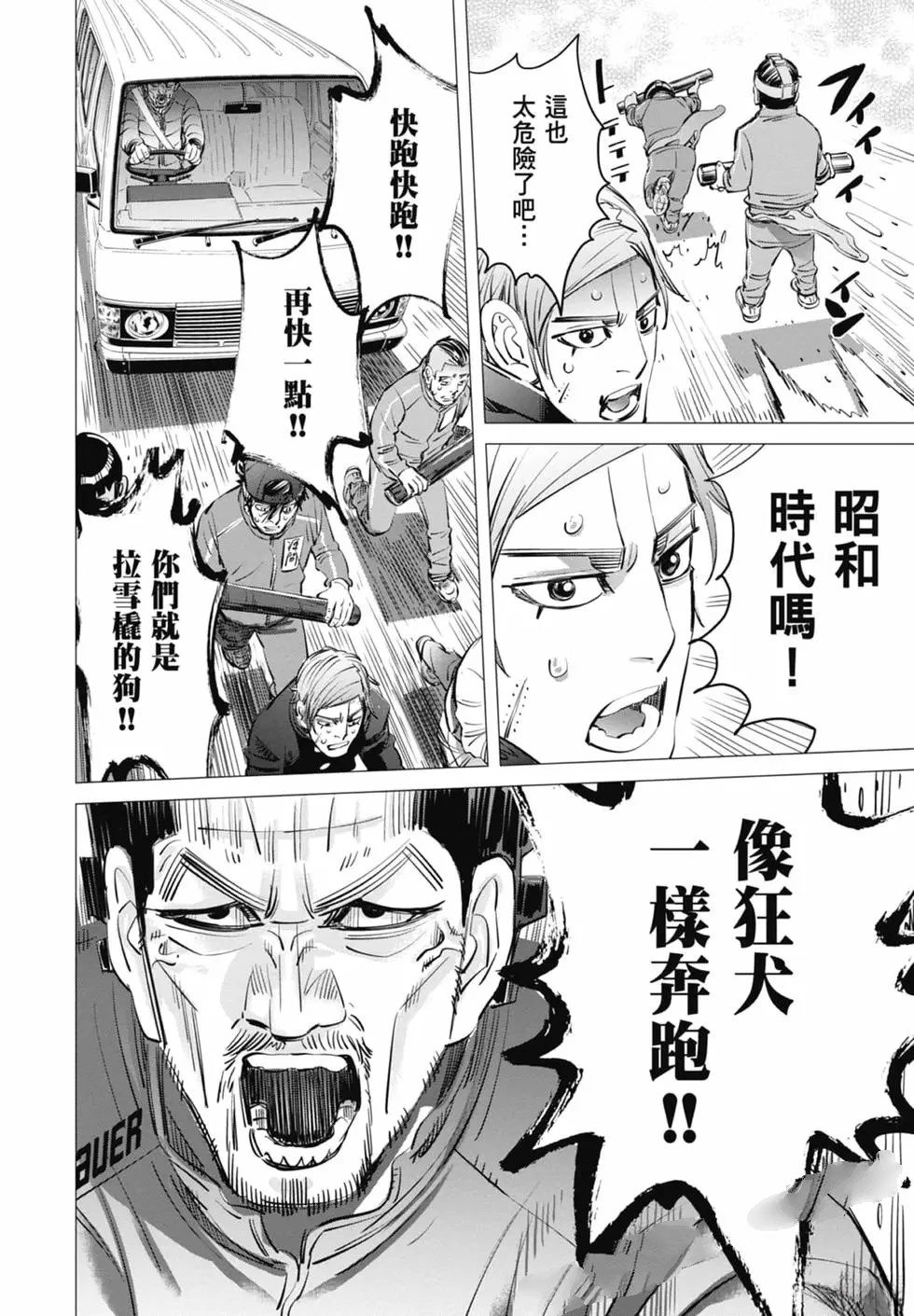 第2卷145