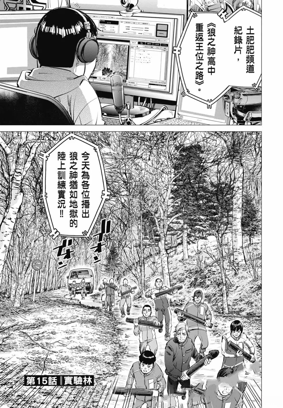 第2卷146