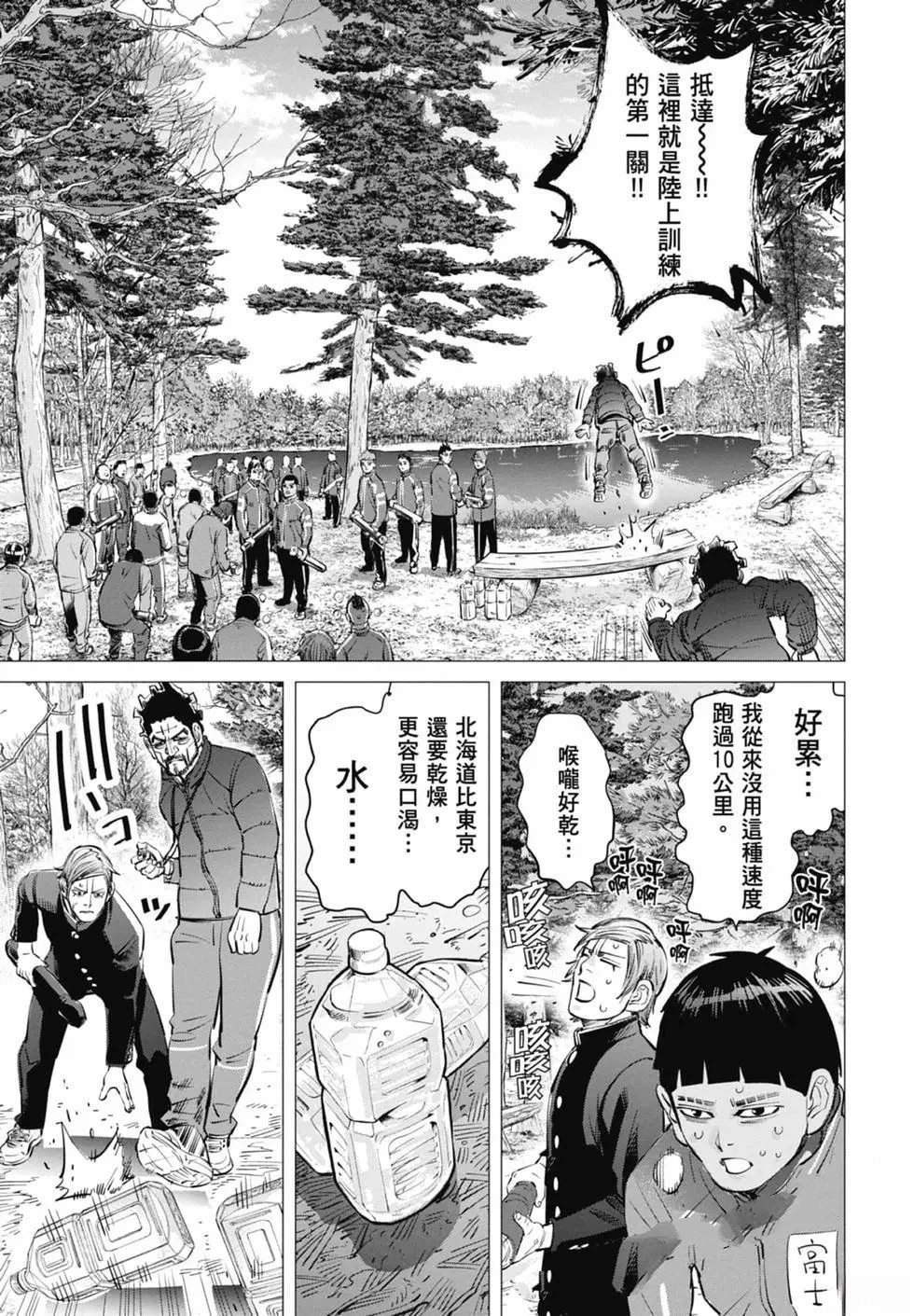 第2卷148