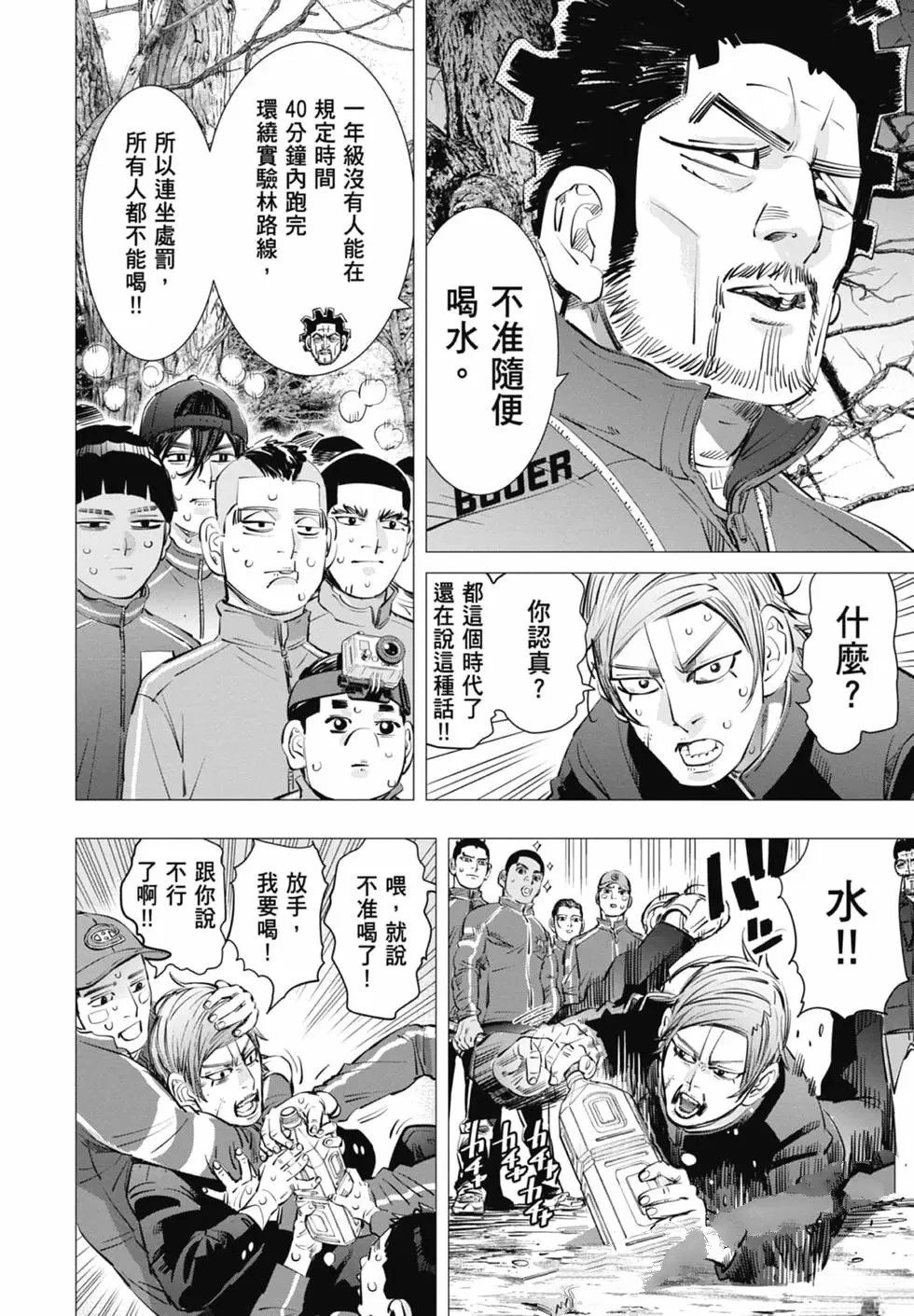 第2卷149