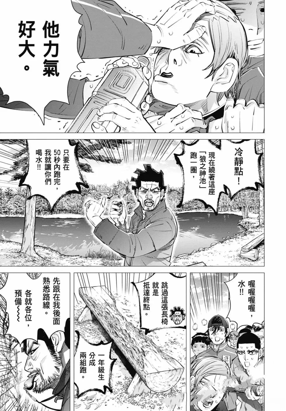 第2卷150