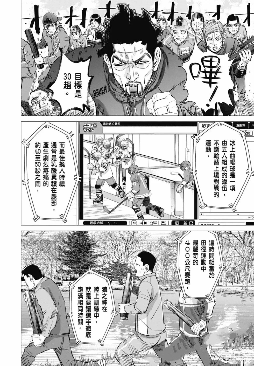 第2卷151