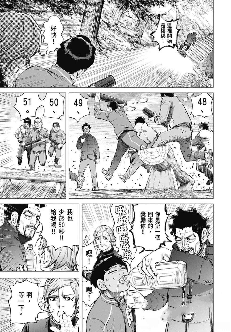 第2卷152