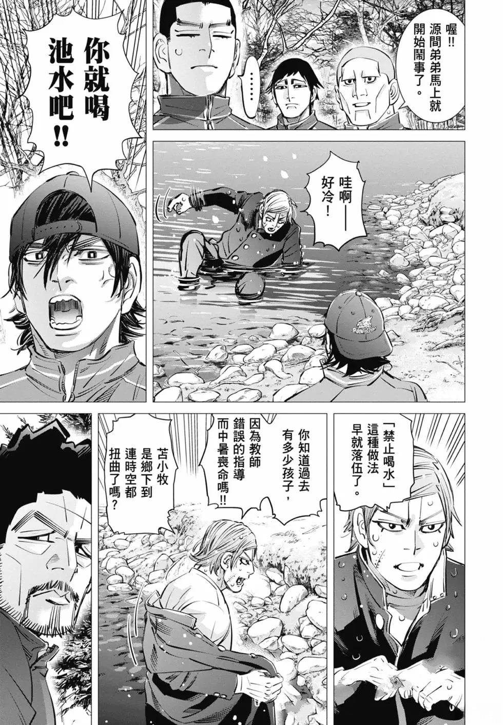 第2卷154