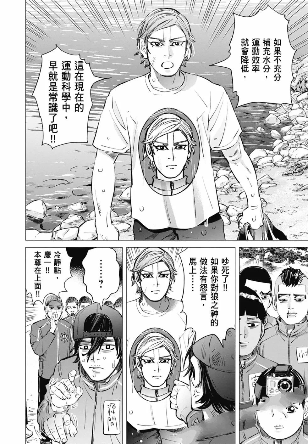 第2卷155
