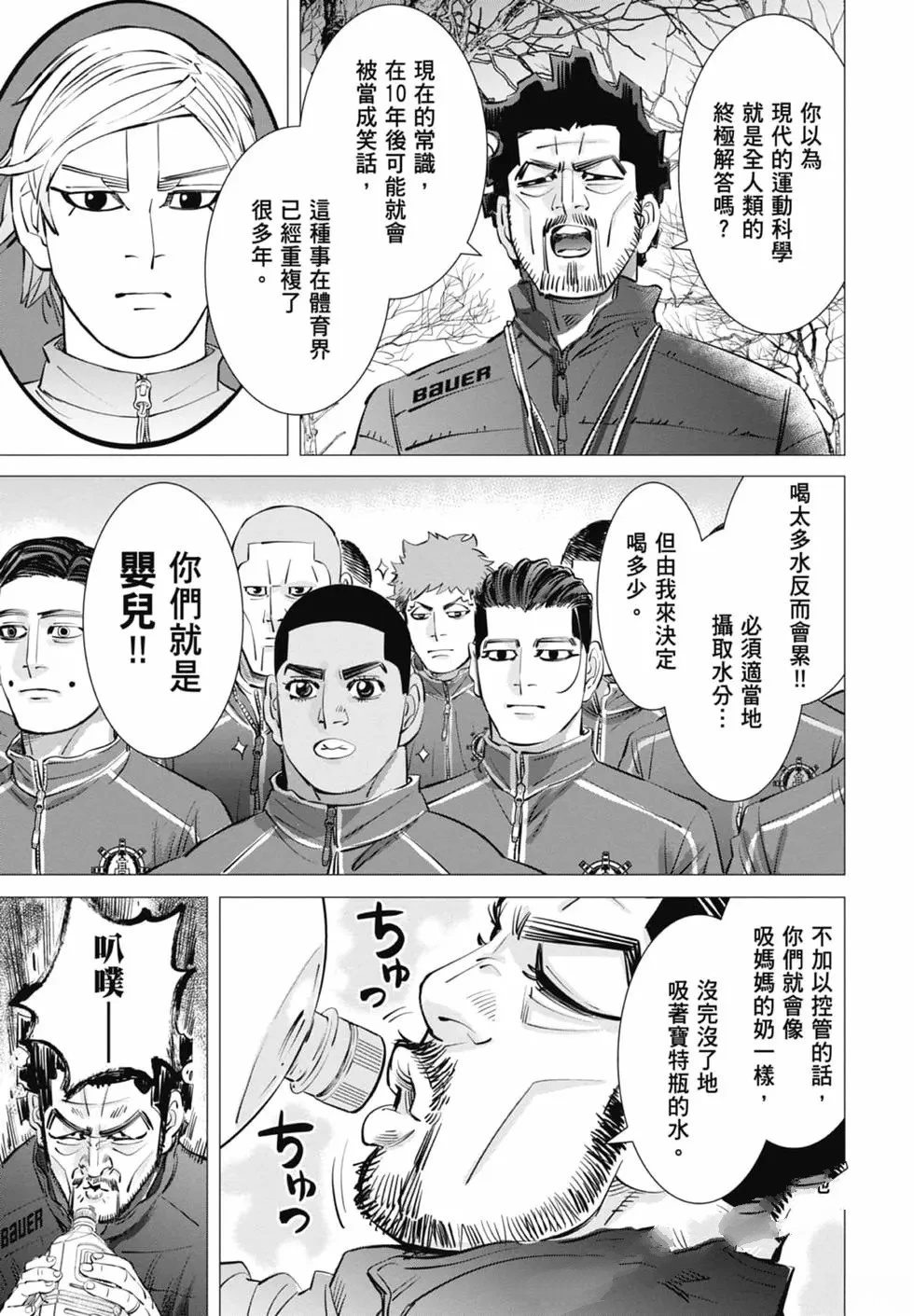 第2卷156