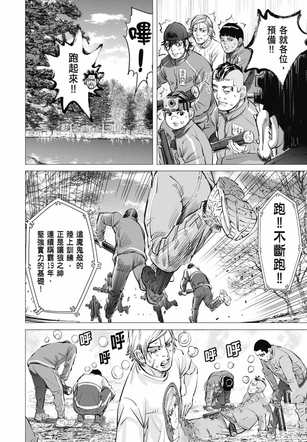 第2卷157