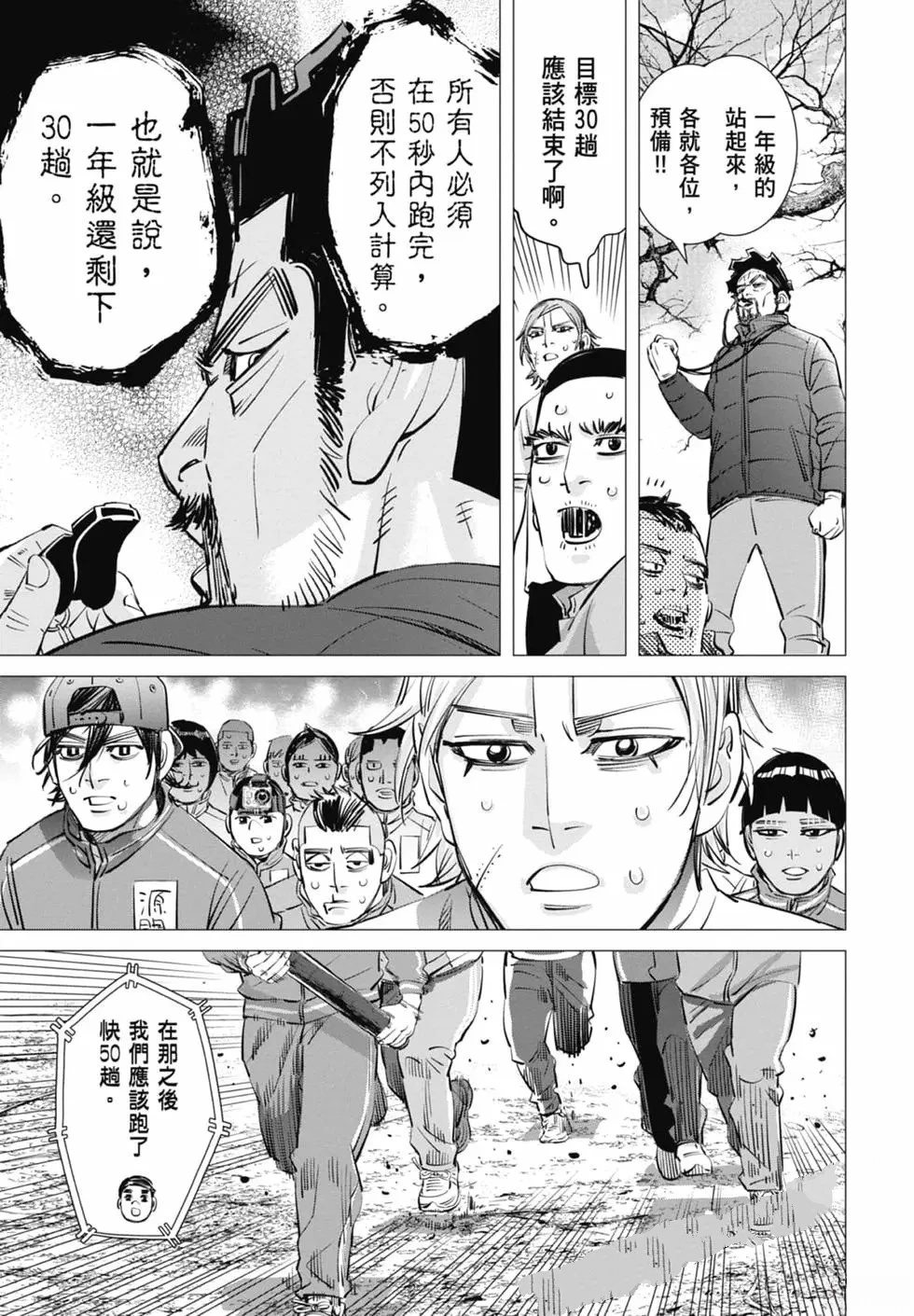 第2卷158