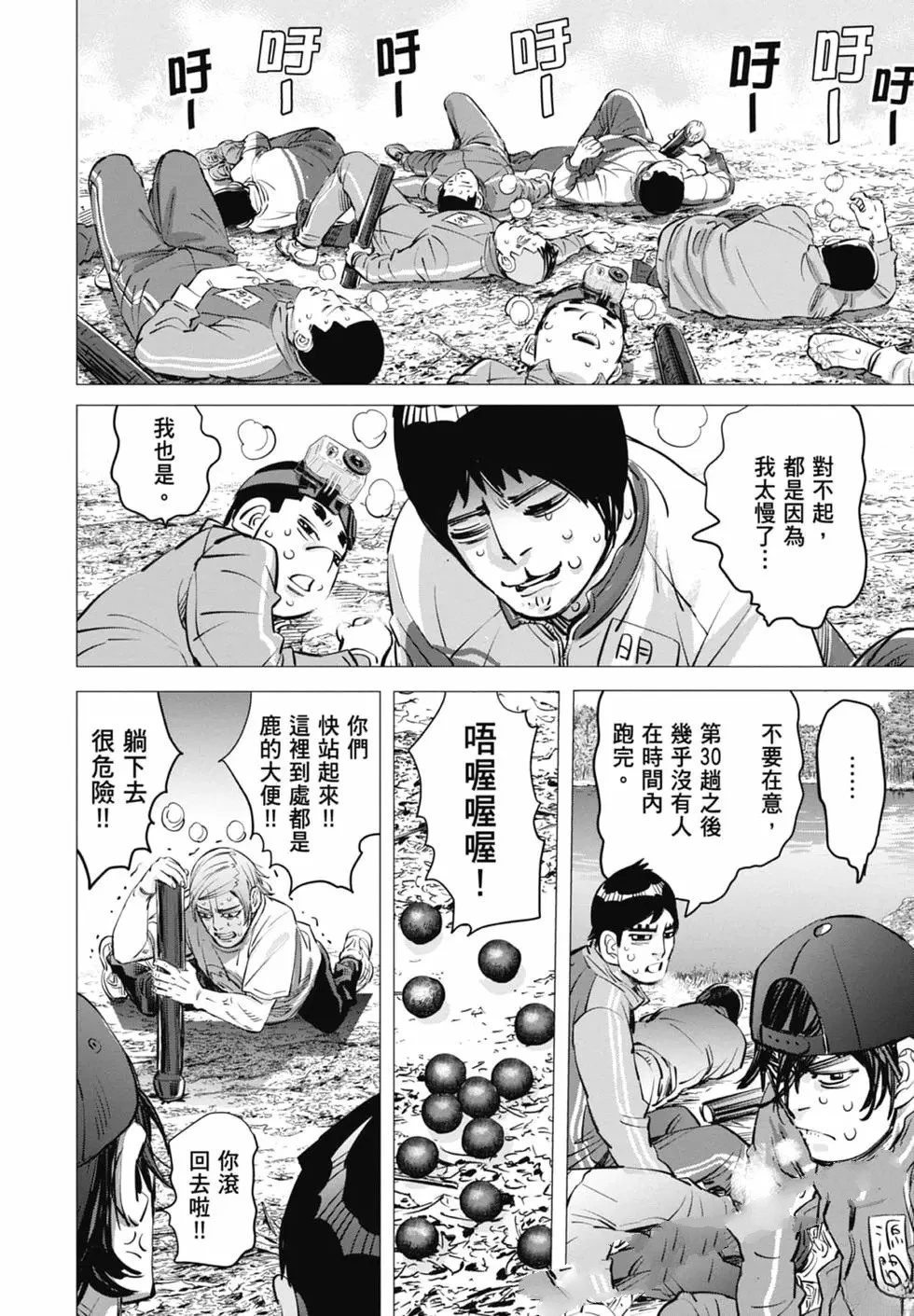第2卷159