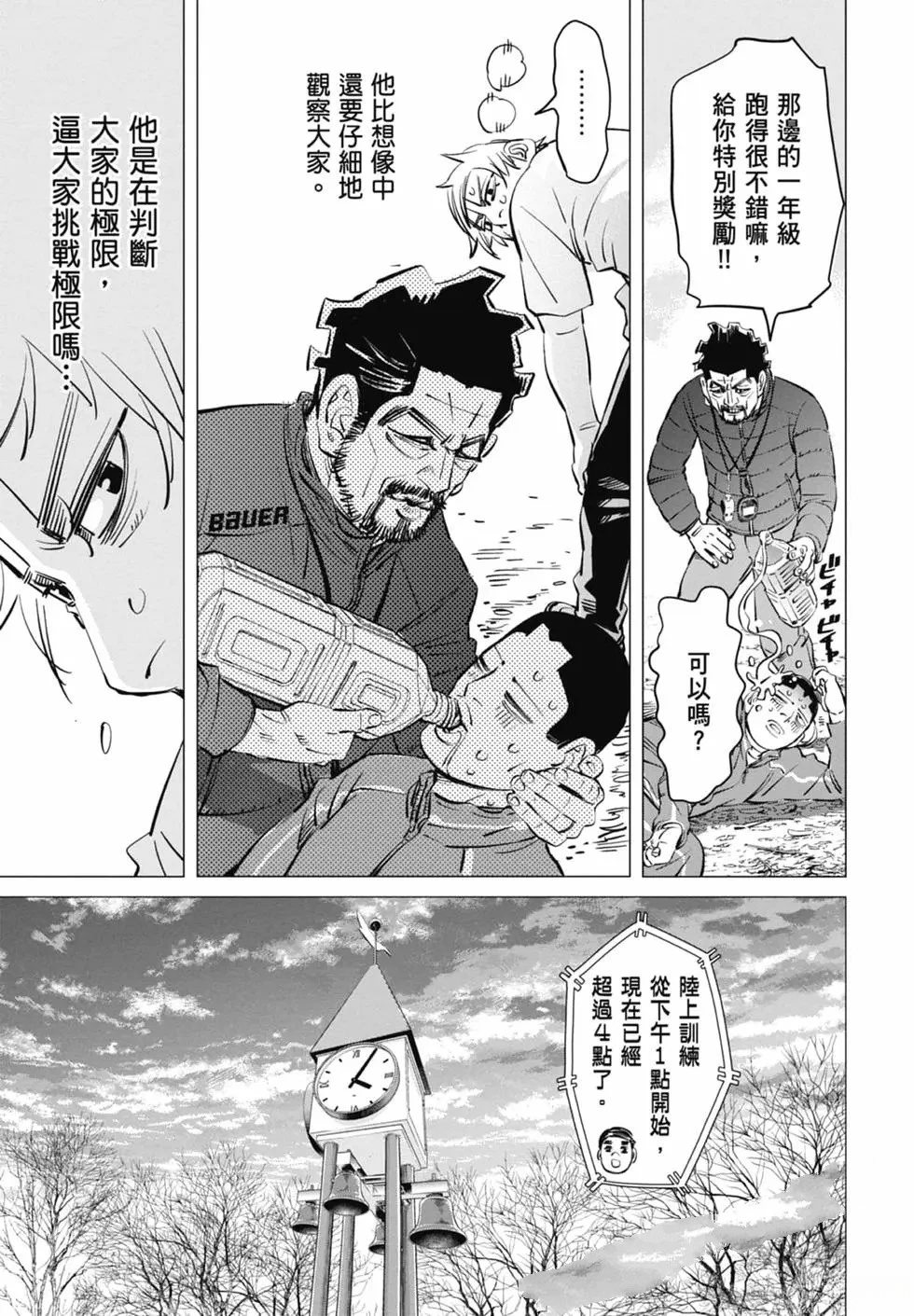 第2卷160