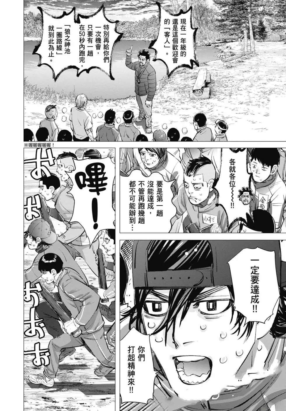 第2卷161