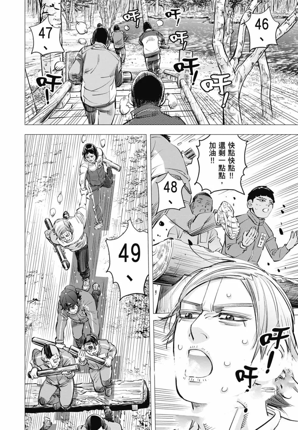 第2卷165