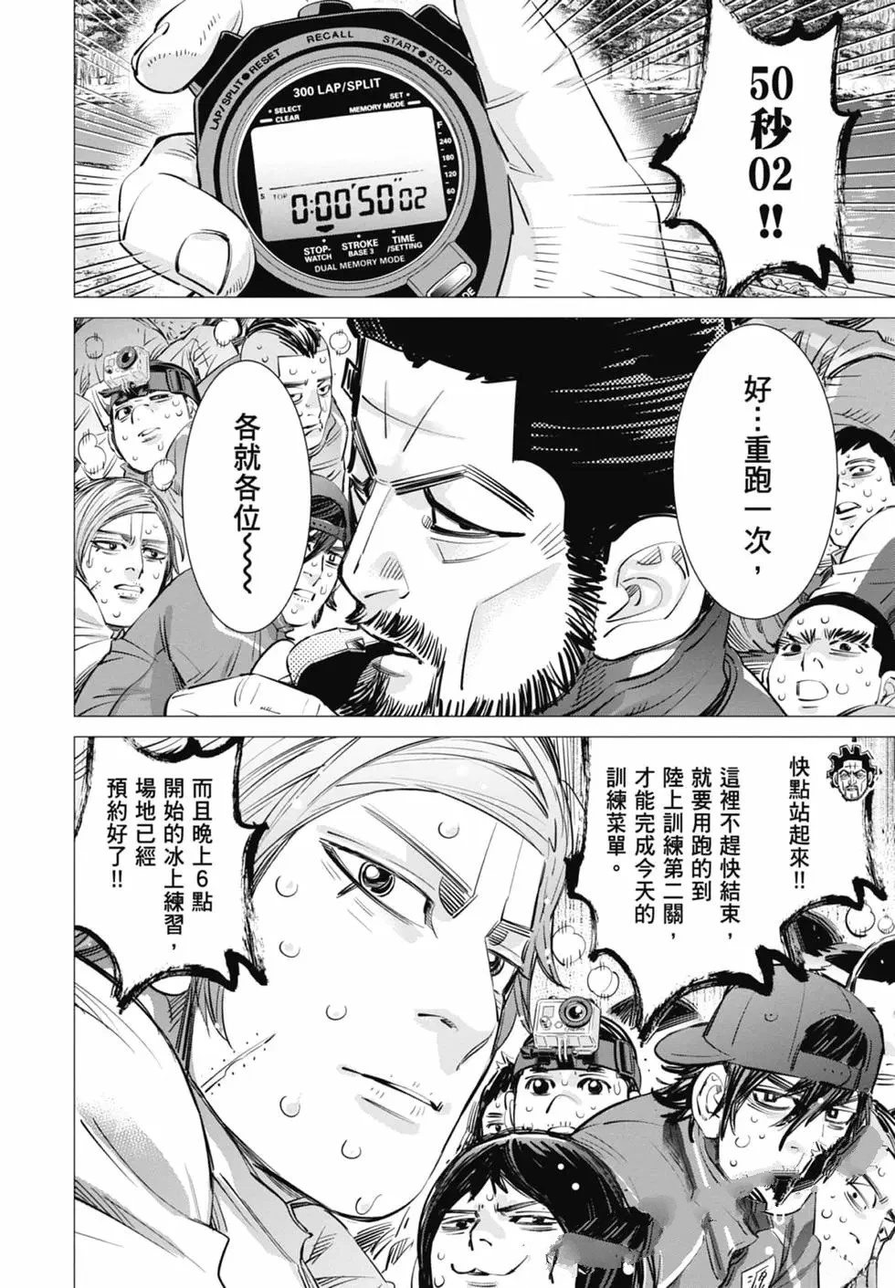 第2卷167
