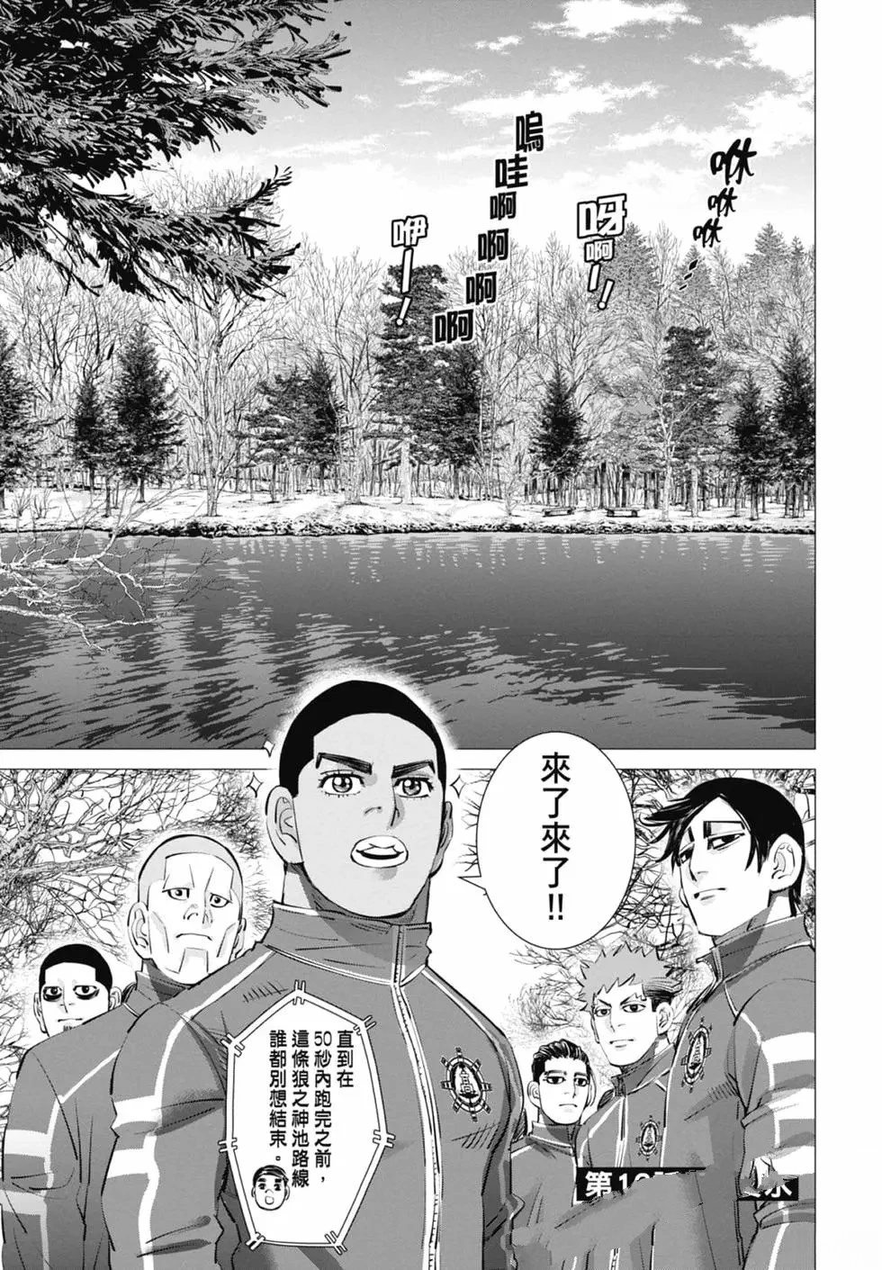 第2卷168