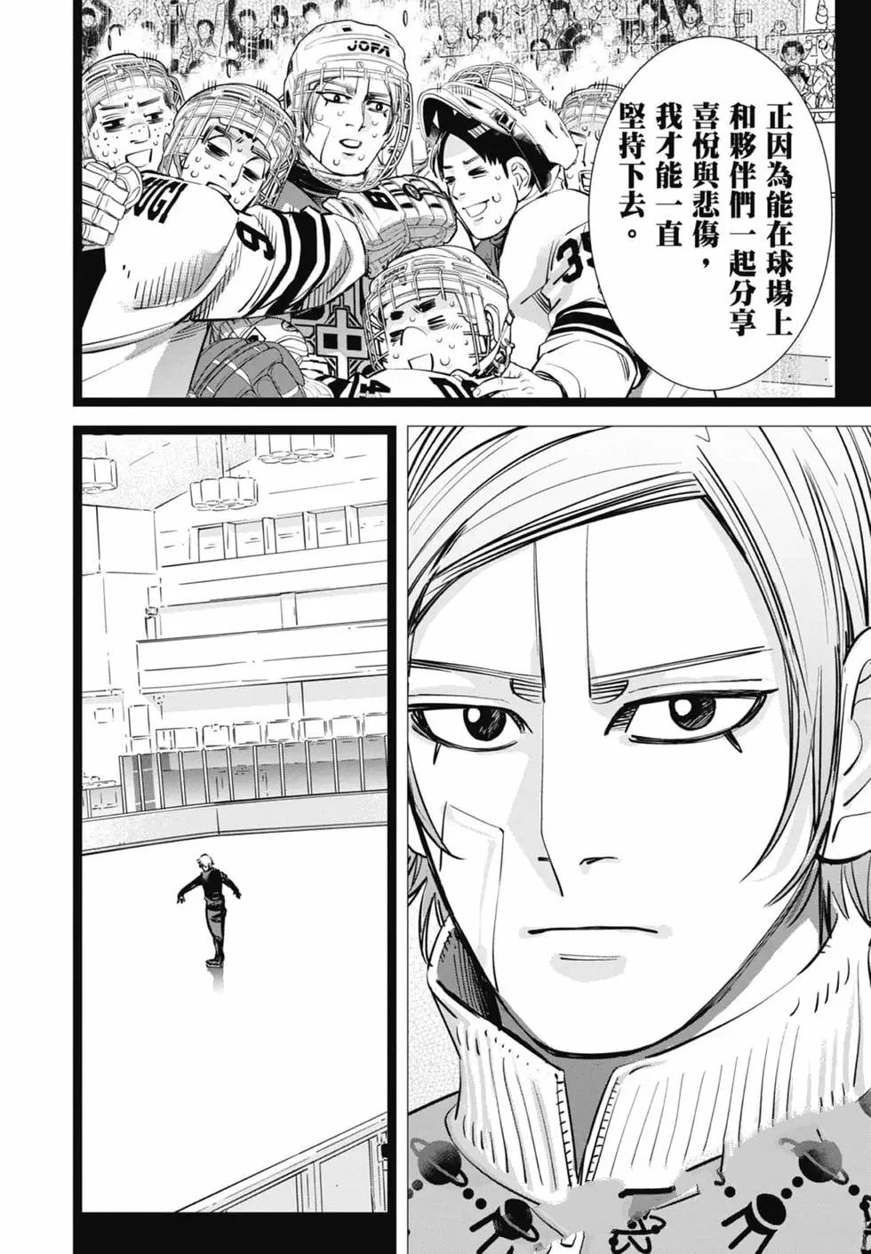 第2卷17