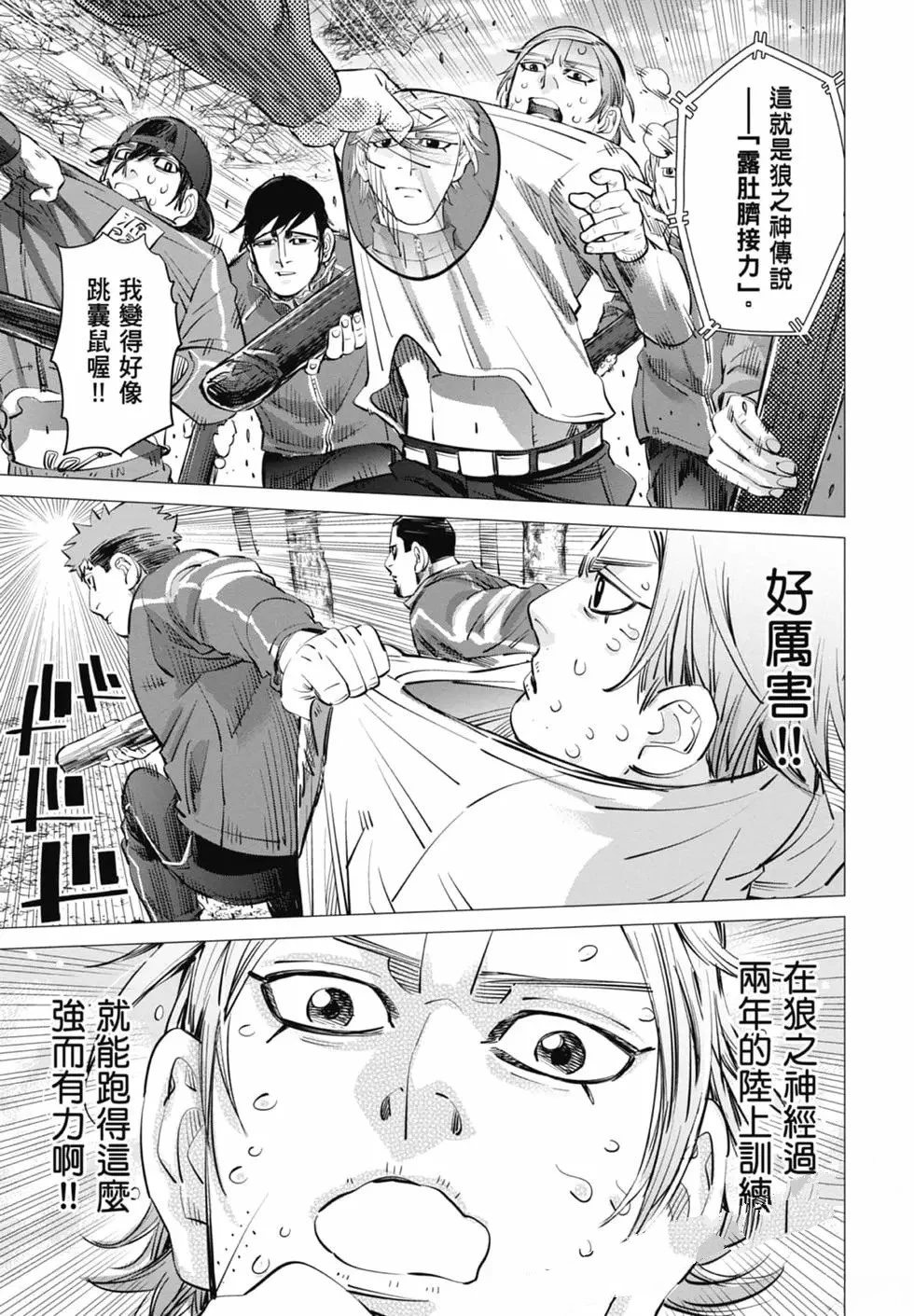 第2卷170