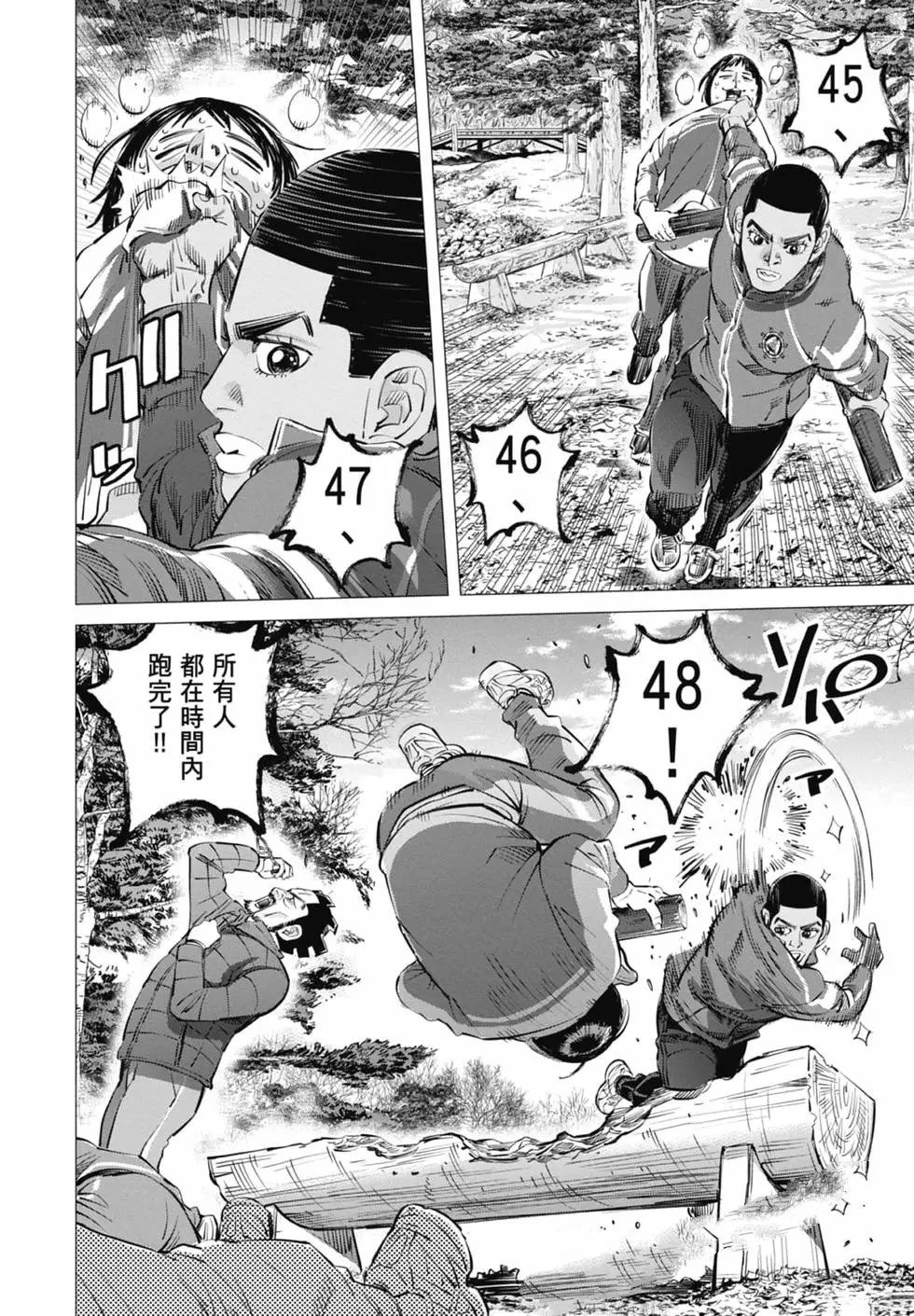 第2卷171