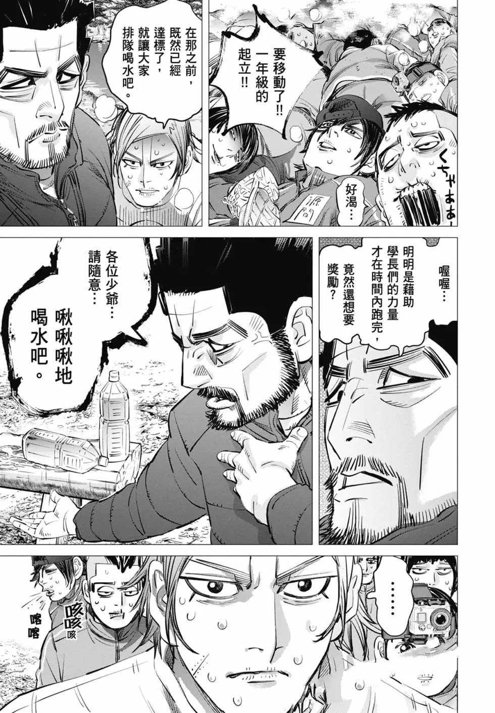 第2卷172