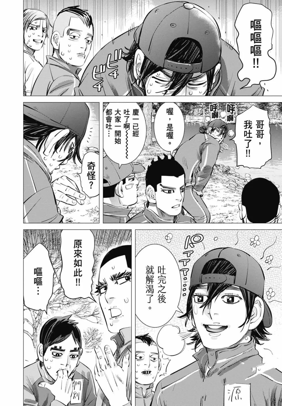 第2卷173