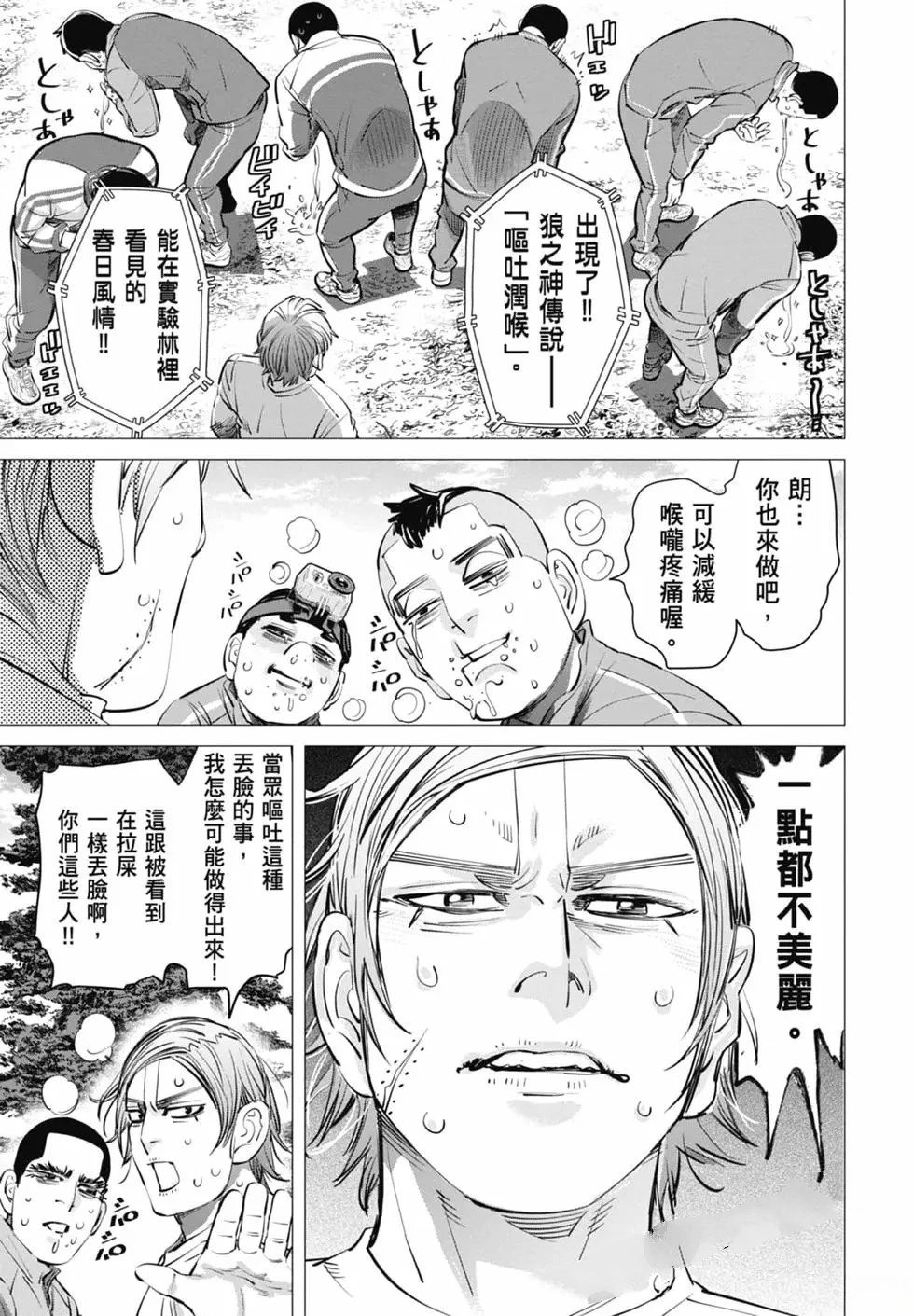 第2卷174