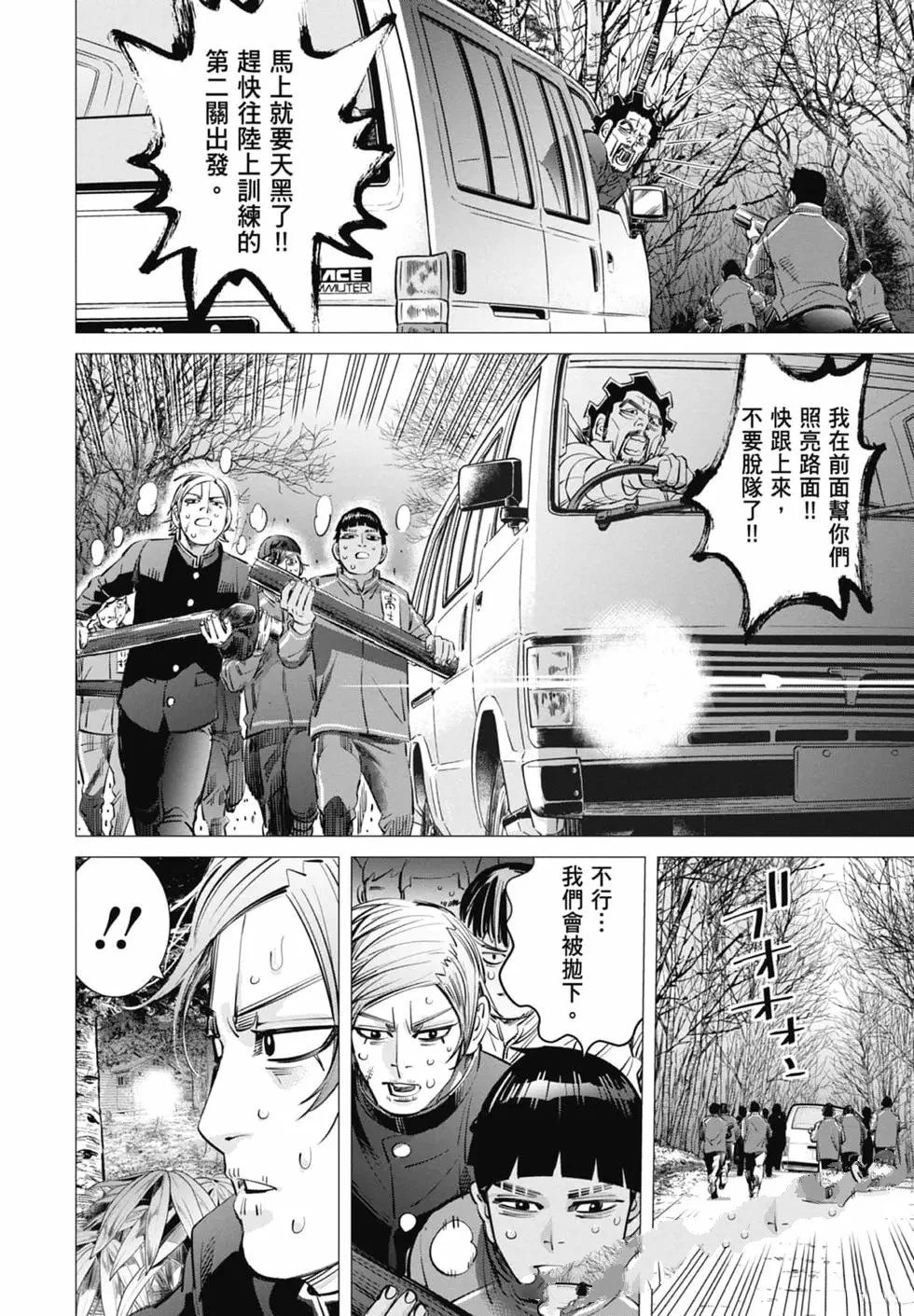 第2卷175