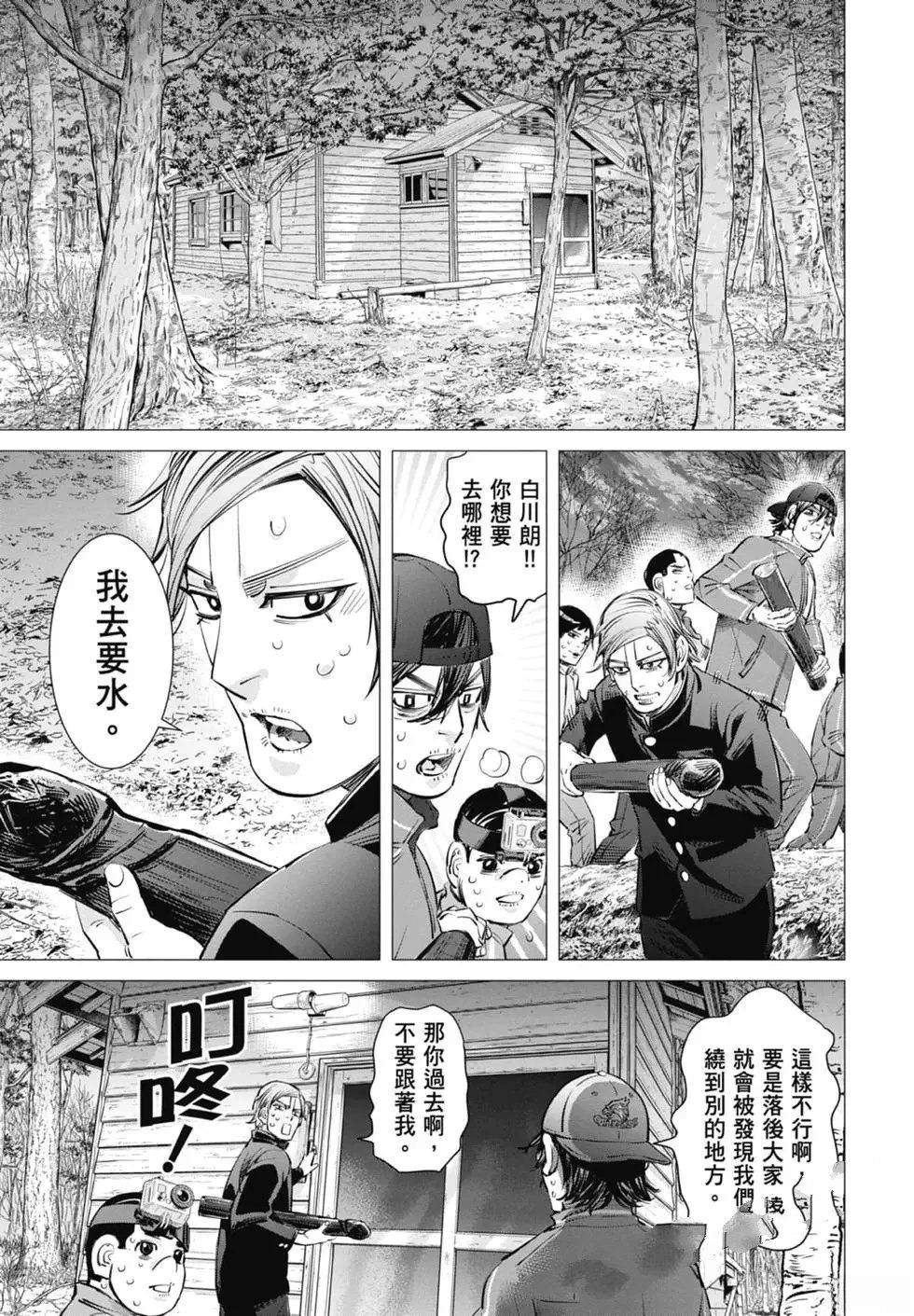 第2卷176