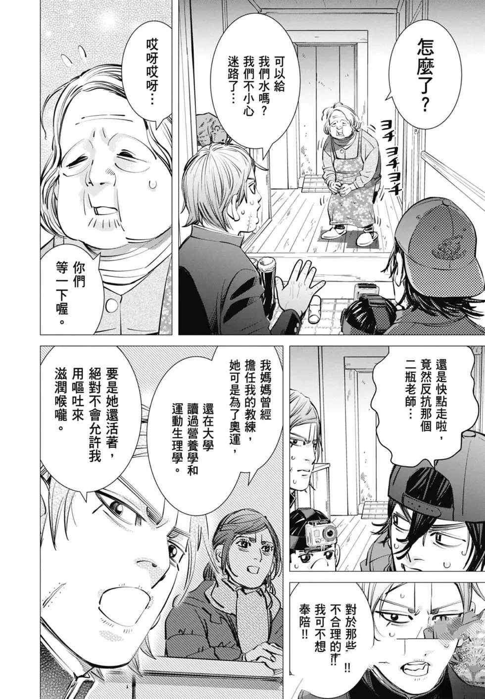 第2卷177