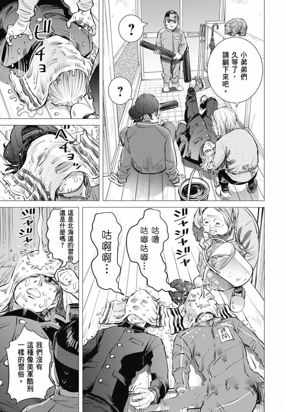 第2卷178