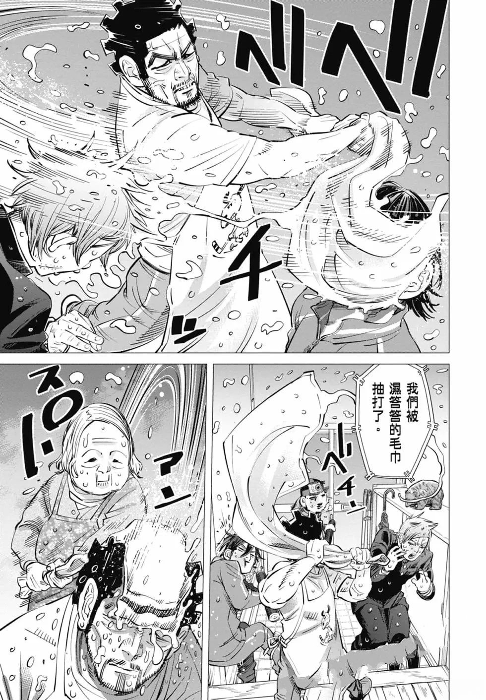 第2卷180