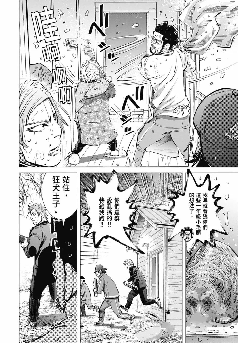 第2卷181