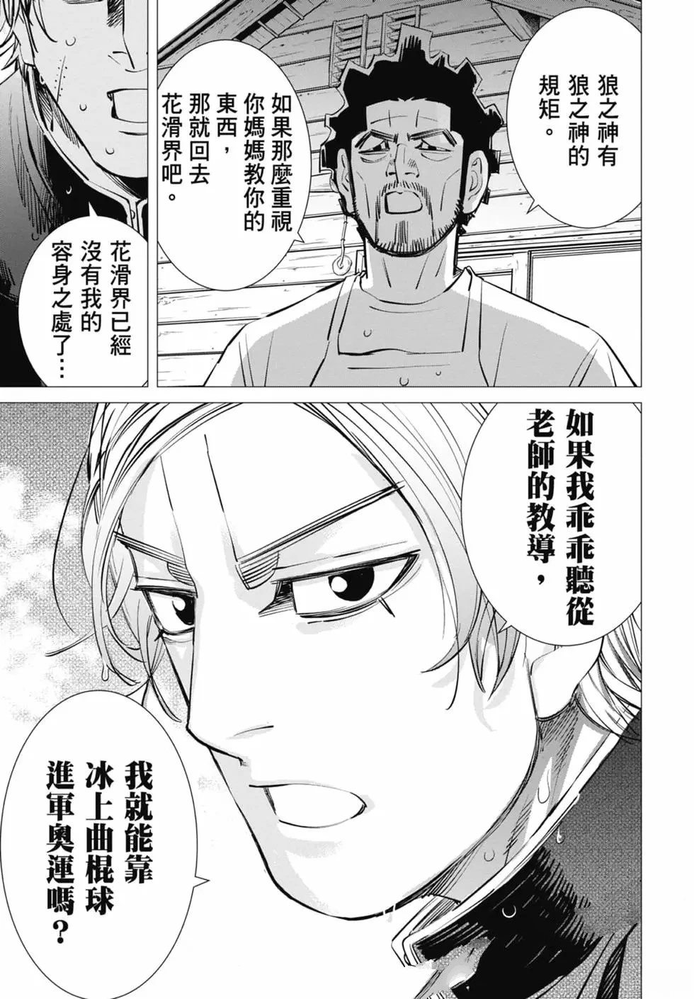 第2卷182