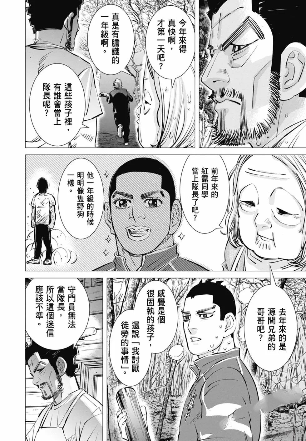 第2卷183