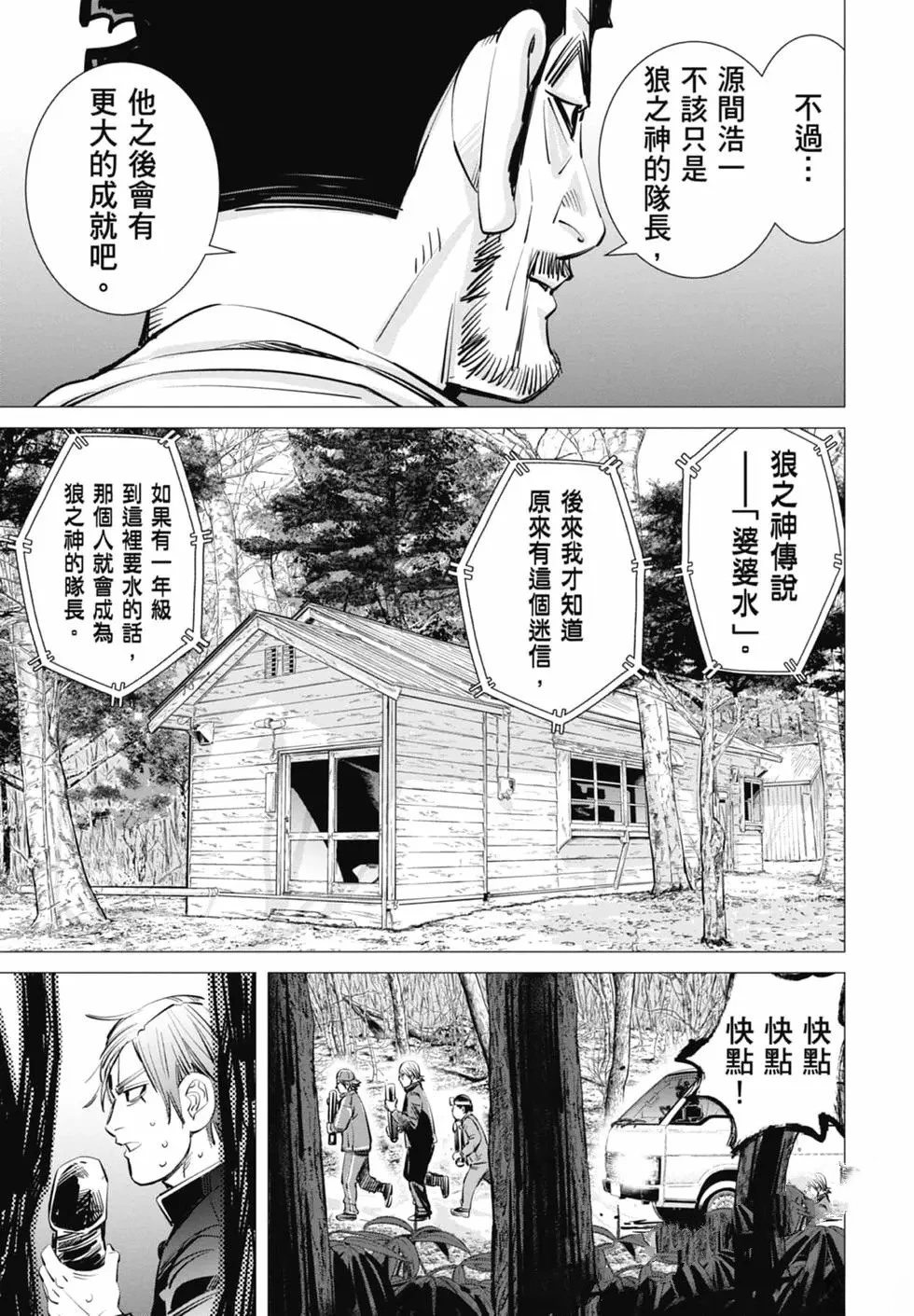 第2卷184