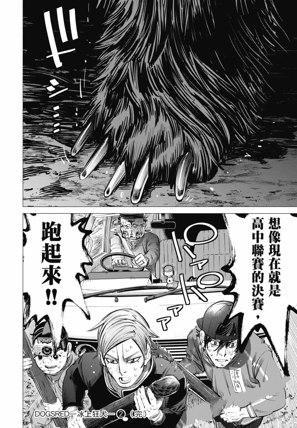 第2卷185